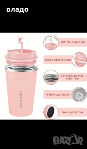 Чаша за кафе, снимка 2 - Чаши - 53964029