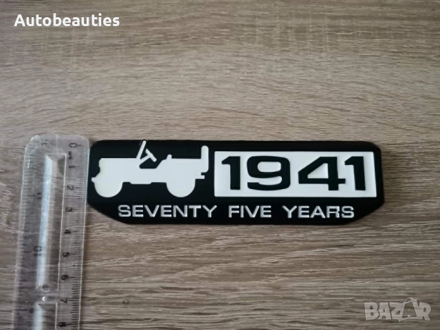 метална емблема 1941 за Jeep в черно с бяло, снимка 3 - Аксесоари и консумативи - 54449681