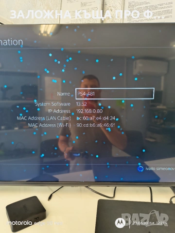 PLAYSTATION 4 SLIM 500GB, снимка 3 - PlayStation конзоли - 55009167