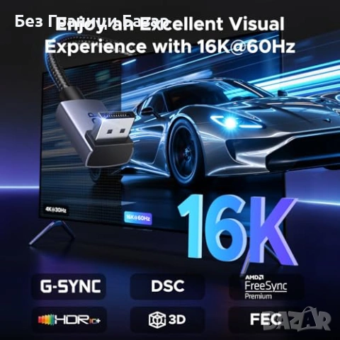 Нов UGREEN DisplayPort кабел 16K 80Gbps 90 L-образен конектор FreeSync G-Sync HDR за гейминг монитор, снимка 2 - Друга електроника - 55140683