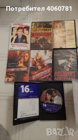 Dvd , снимка 5 - Аудиосистеми - 54931018