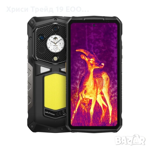 Ulefone Armor 29 Pro Thermal Version (16GB/512GB) – С термокамера и 21 200 mAh батерия!, снимка 5 - Други - 54991605