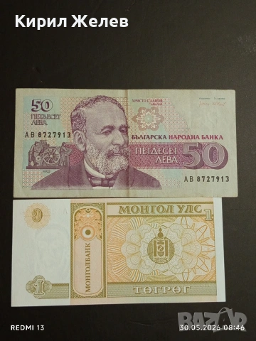 Лот банкноти 10 броя УЗБЕКИСТАН, КАЗАХСТАН, ПАКИСТАН непрегъвани нови за КОЛЕКЦИЯ 54128, снимка 12 - Нумизматика и бонистика - 54717211