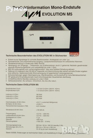 Крайно стъпало AVM Evolution M5 , снимка 9 - Ресийвъри, усилватели, смесителни пултове - 54038948