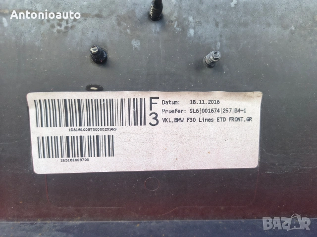 Оригинална предна броня за BMW f30 БМВ Ф30 BMW 153170000100, снимка 10 - Части - 54134189