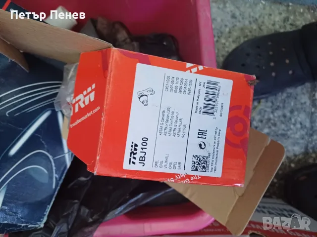 Останали части опел вектра б, снимка 9 - Части - 55506922