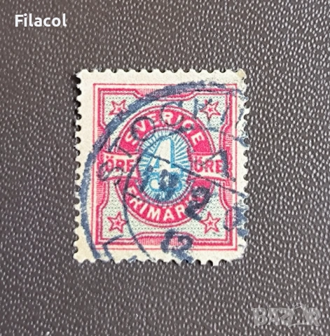Швеция 1892 г. Цифрови печати