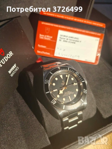 Tudor Heritage Black Bay 41mm 79230N