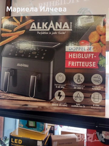 Фритюрник с горещ въздух (air fryer) 