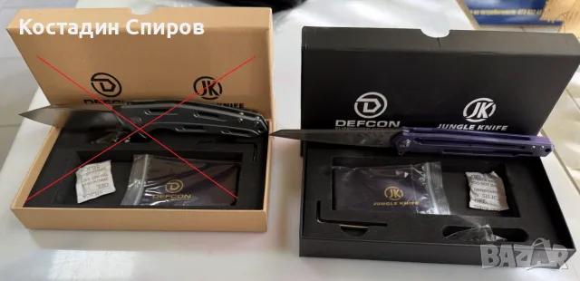 ножове Defcon Jungle Knife – Титан, Дамаск и D2, снимка 2 - Ножове - 55472987