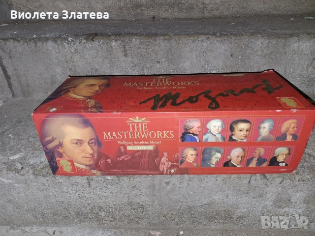 Wolfgang Amadeus Mozart 40 CD Box