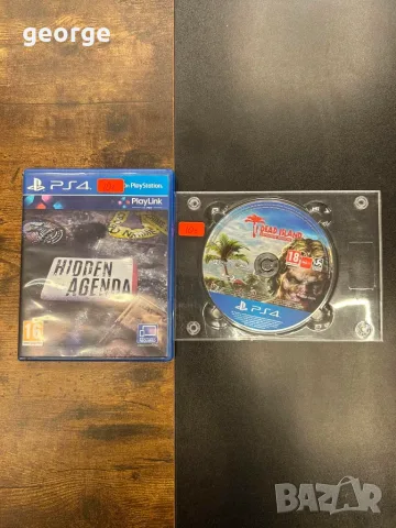 Продавам игри за PS4
