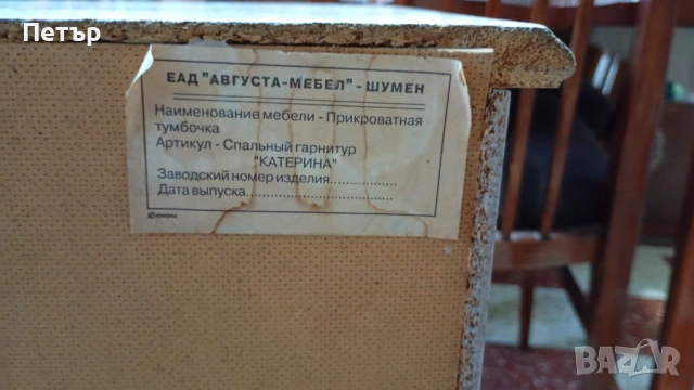  Тоалетка - шкафче, снимка 4 - Шкафове - 54857669