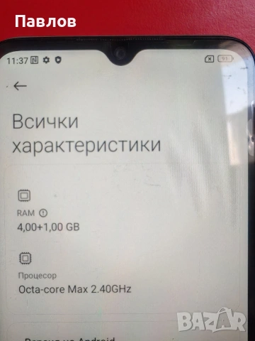 Xiaomi Redmi 10C, снимка 3 - Xiaomi - 54751567