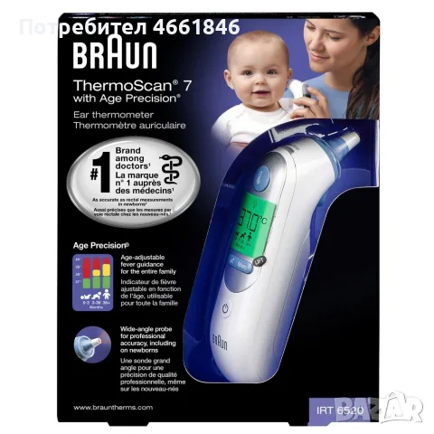 Braun ThermoScan 7 (IRT 6520) – Нов