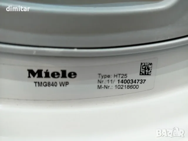 Сушилня Miele TMG 840 WP, 8 кг-  Термопомпа, снимка 6 - Сушилни - 55653666