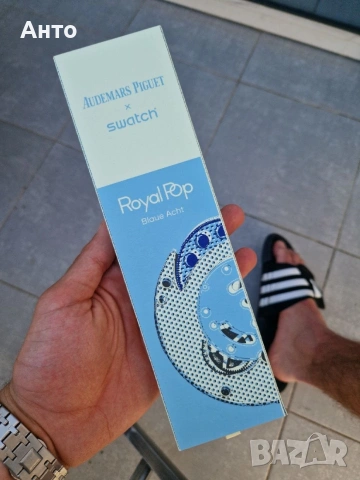 AP X Swatch Royal Pop BLAUE ACHT, снимка 8 - Мъжки - 54640675