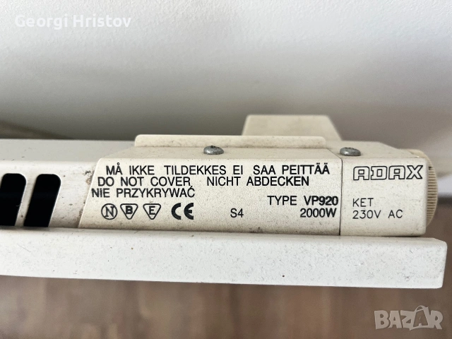 Радиатори ADAX използвани, 4 броя, снимка 4 - Радиатори - 55046868
