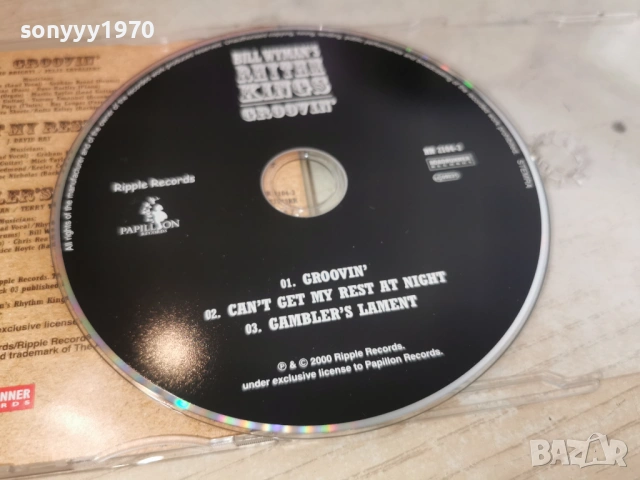 BILL WYMANS CD-ВНОС GERMANY 2905261839H2E6R, снимка 5 - CD дискове - 54714075