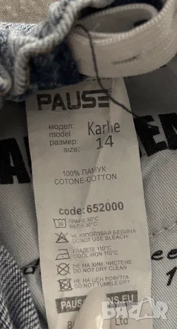 нови pause jeans дънки, снимка 3 - Детски панталони и дънки - 55364591