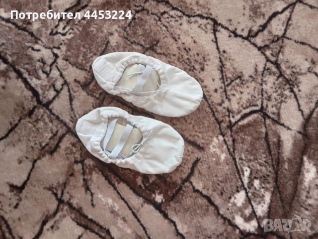 Детски балетни туфли [ цвички], снимка 5 - Детски пантофи - 51509633