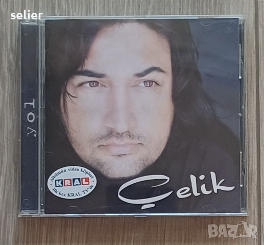 Çelik ‎– Yol Оригинален диск Издание 🇹🇷 Turkey 2002 г Състояние на диска:VG+ Състояние на кутията: