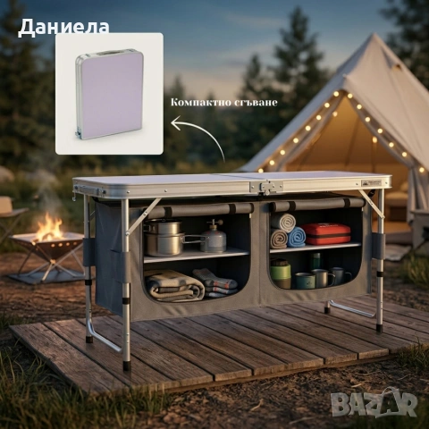 Сгъваем къмпинг шкаф – компактен, здрав и идеален за перфектен ред на открито, снимка 2 - Шкафове - 54203162