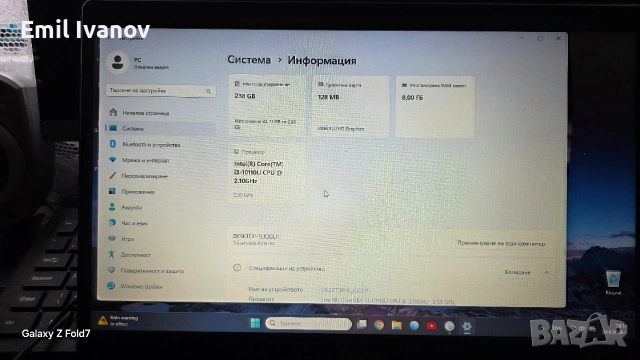 Acer TravelMate P215-52, снимка 2 - Лаптопи за дома - 55036895