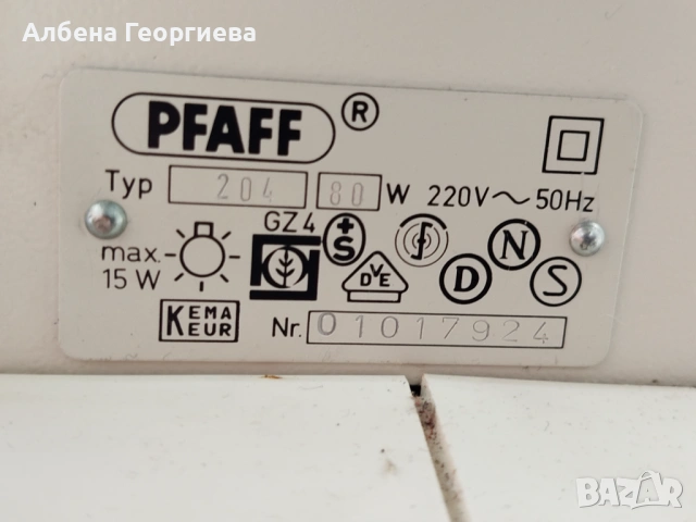 Метална шевна машина PFAFF 204 , снимка 12 - Шевни машини - 54892745