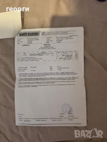 въздушна пушка умарекс зелос 6.35 70 j, снимка 4 - Въздушно оръжие - 55505048