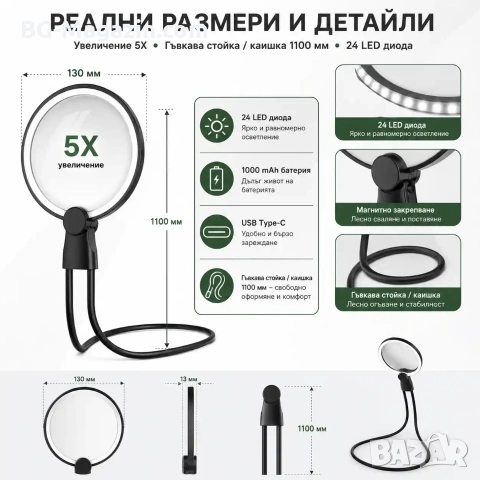 Голяма увеличителна лупа за врат с LED осветление за бродиране шиене гоблени четене настолна, снимка 6 - Други инструменти - 53032039