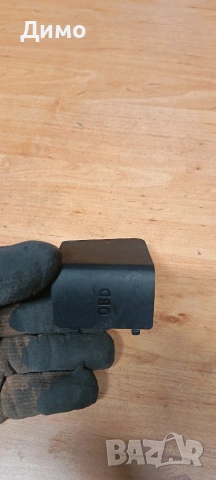капачка обд obd бмв е87 bmw e87