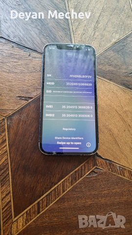 iPhone 12 ЗА ЧАСТИ – Заключен към iCloud / Счупен дисплей и гръб