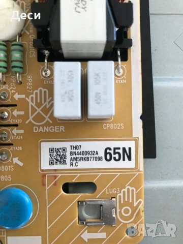 BN44-00932A BN41-02662A SAMSUNG UE65NU7099UXZG, снимка 7 - Части и Платки - 54685072