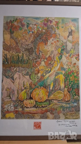 Уружай, снимка 3 - Картини - 54499106