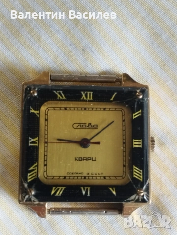 Мъжки часовници Слава кварц , снимка 5 - Мъжки - 54318242