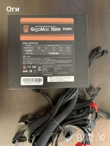 Захранване за компютър, ново, Zalman GigaMax 750W 