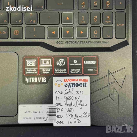 Лаптоп ACER ANV16-71 16 Инча, снимка 3 - Лаптопи за дома - 54739909
