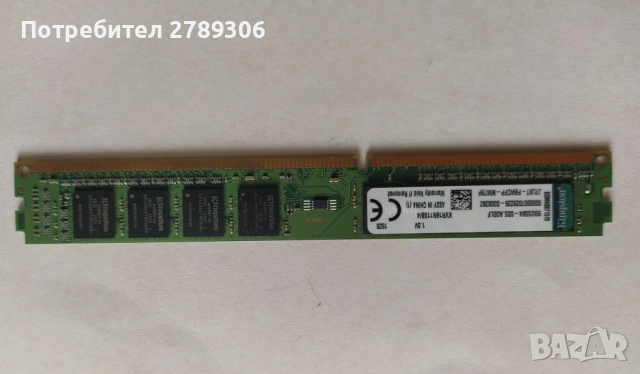 Дънна платка + Процесор + Охладител + RAM 4GB, снимка 5 - Дънни платки - 54540204