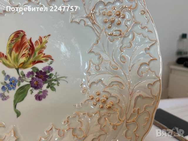Рядък Meissen с медено златист кант ръчно декорирана, снимка 5 - Прибори за хранене, готвене и сервиране - 55075155