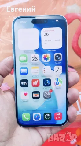 iPhone 15 отлично сьстояние 86 % батарията