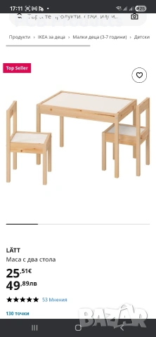 Детска маса Икеа с 2 стола, снимка 2 - Маси - 54016525
