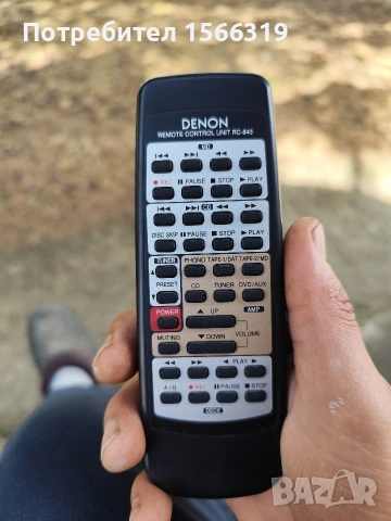 Дистанционно Denon RC-843