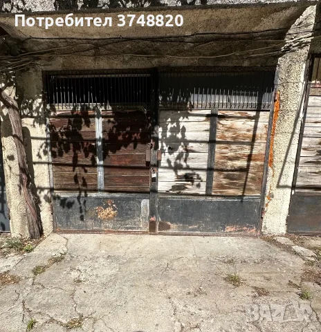 Продавам Гараж .