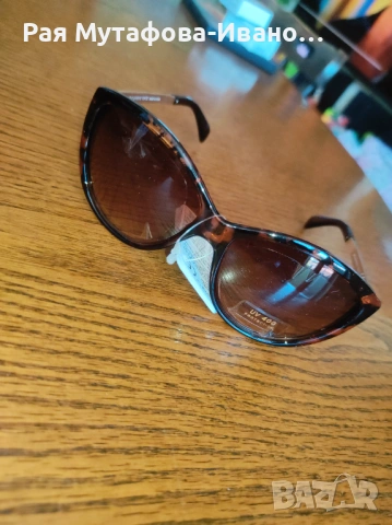 слънчеви очила