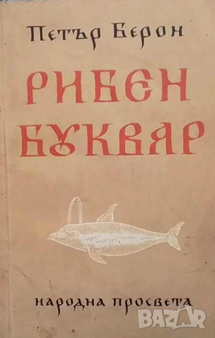 Приказките на кралица Мария, снимка 3 - Детски книжки - 26941014
