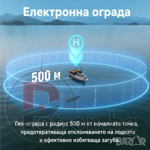 Лодка за захранка Flytec V600 Pro Sonar с вграден сонар Lucky и GPS, голяма батерия 18000mAh, снимка 17 - Стръв и захранки - 55280517