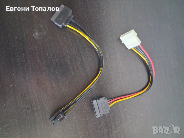 Захранване за компютър 500W, снимка 3 - Захранвания и кутии - 54511390