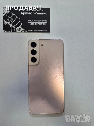 Samsung S22, снимка 3 - Samsung - 54657304