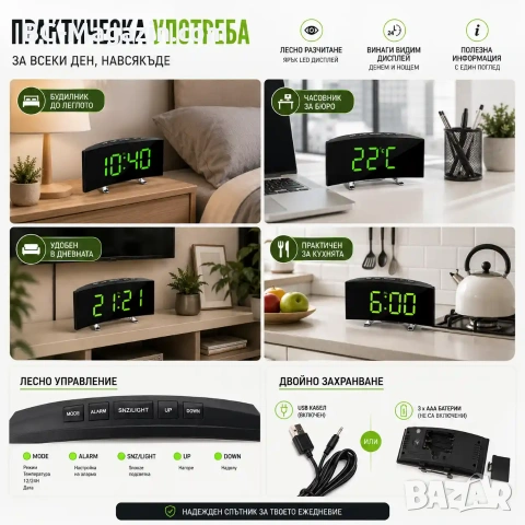 Модерен електронен LED настолен часовник с температура USB безшумен малък за спалня офис дигитален, снимка 5 - Други - 51039067